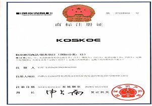 KOSKOE商标注册